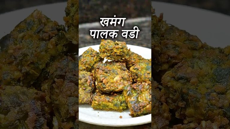 ही सीक्रेट नवीन पद्धत वापरून बनवा खमंग पालक वडी, चव कधीच विसरणार नाही! | Palak Vadi