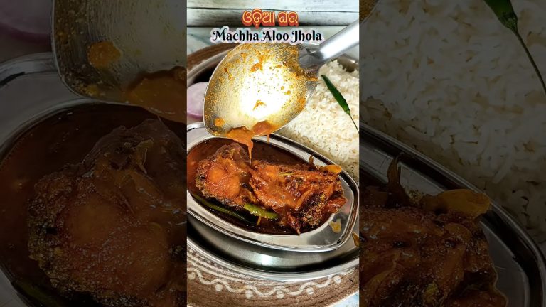 ରୋହି ମାଛ ଝୋଳ।। Rohi fish curry.#shorts #viral #trending #food #recipe #fish #cooking #easy#odisha