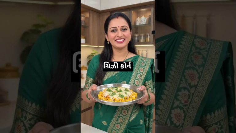🌽 ચિઝી કોર્ન રેસિપી | Cheesy Corn Recipe in Just 5 Minutes! #shorts #kalpanahomekitchen