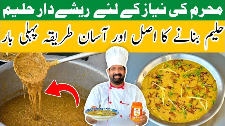 The Best Reshedar Haleem At Home – Chicken Haleem Recipe For Niyaz – دلیم/حلیم – BaBa Food RRC
