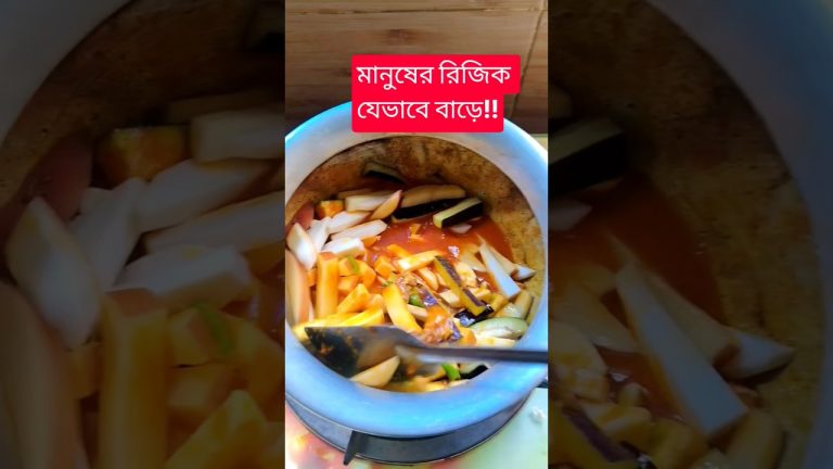 সুবহানাল্লাহ 🤲 #food #highlights #cooking #trending #recipe #shorts #viral #waz